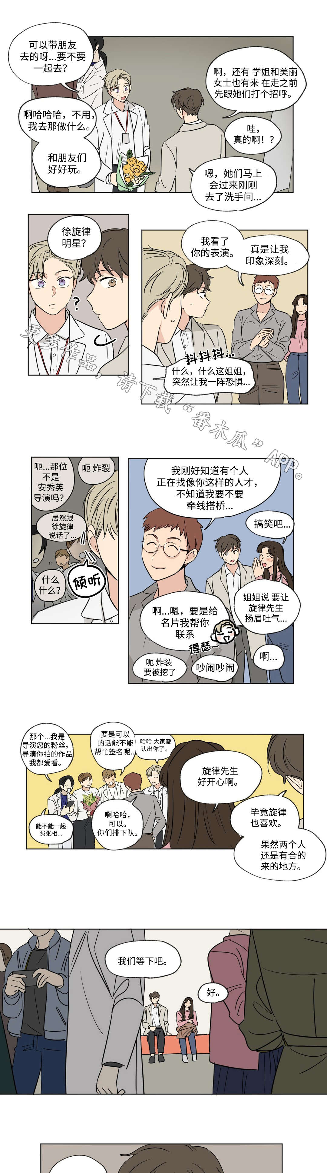 第80话7