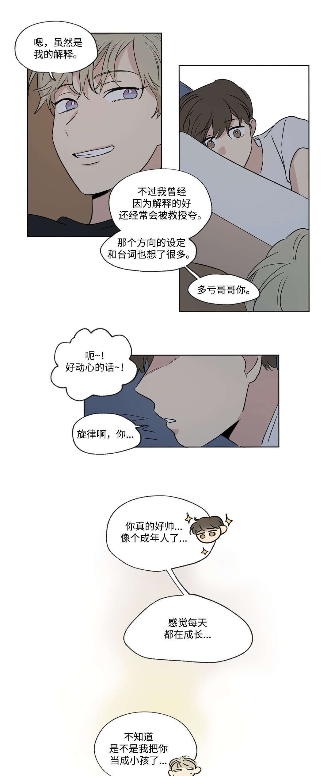 第80话0