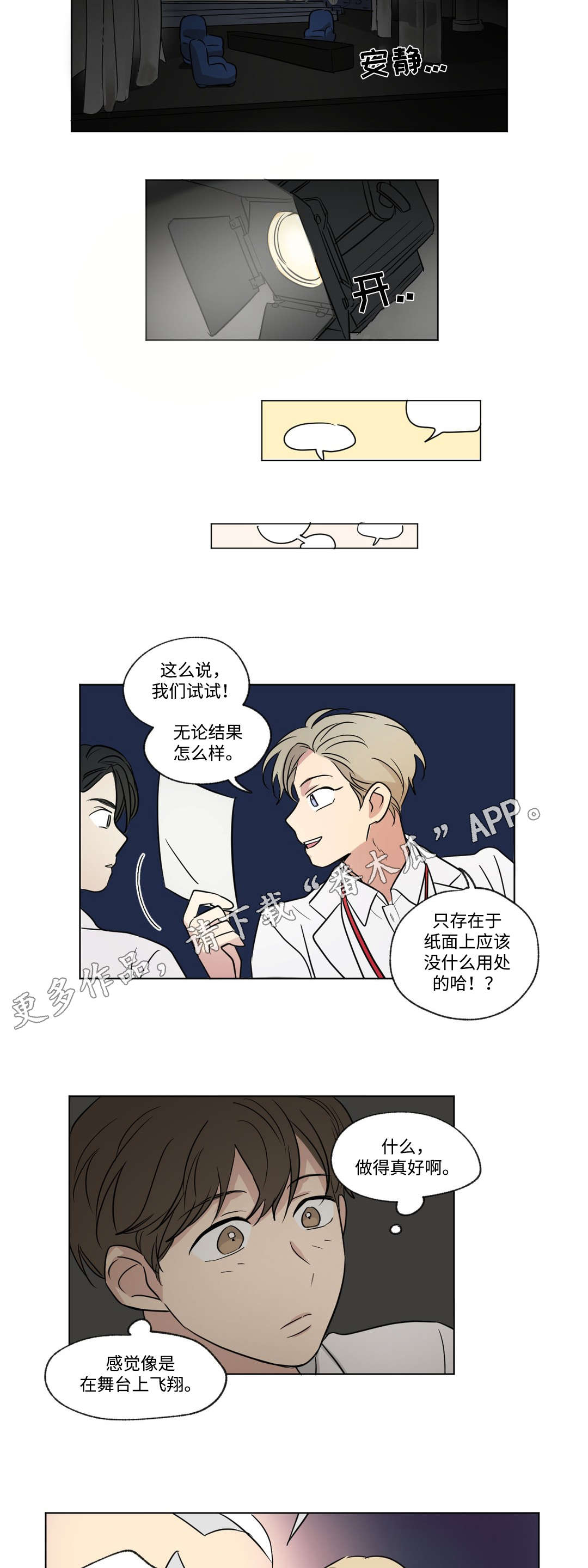 第80话3