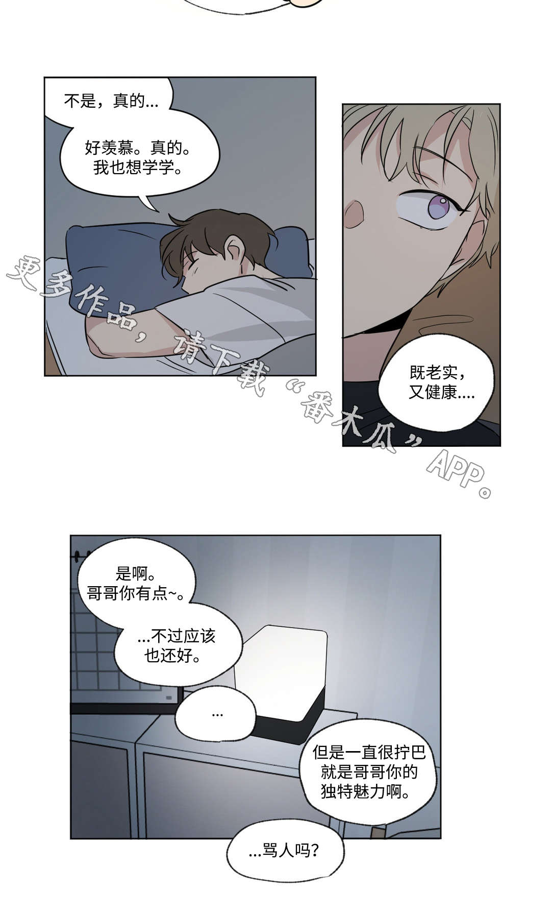 第80话1