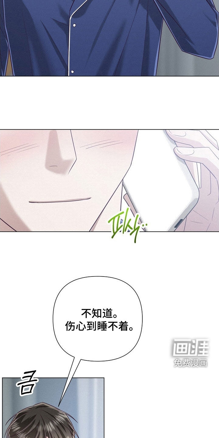 第87话22