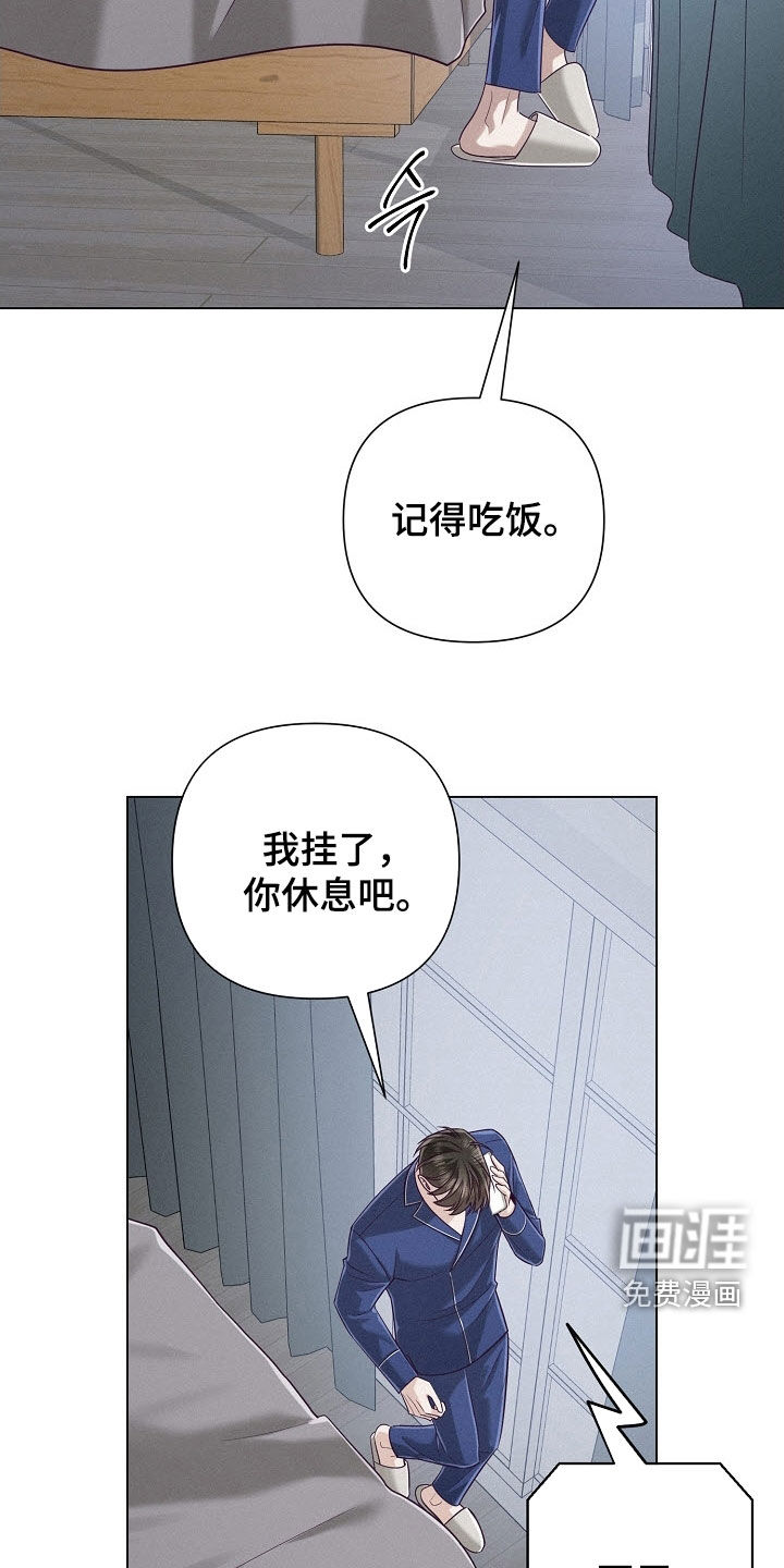 第87话20