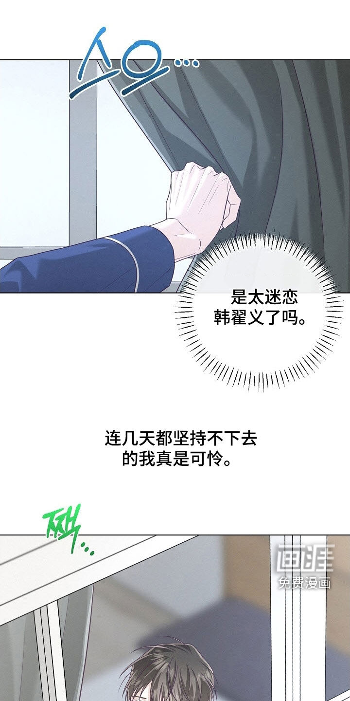 第87话24