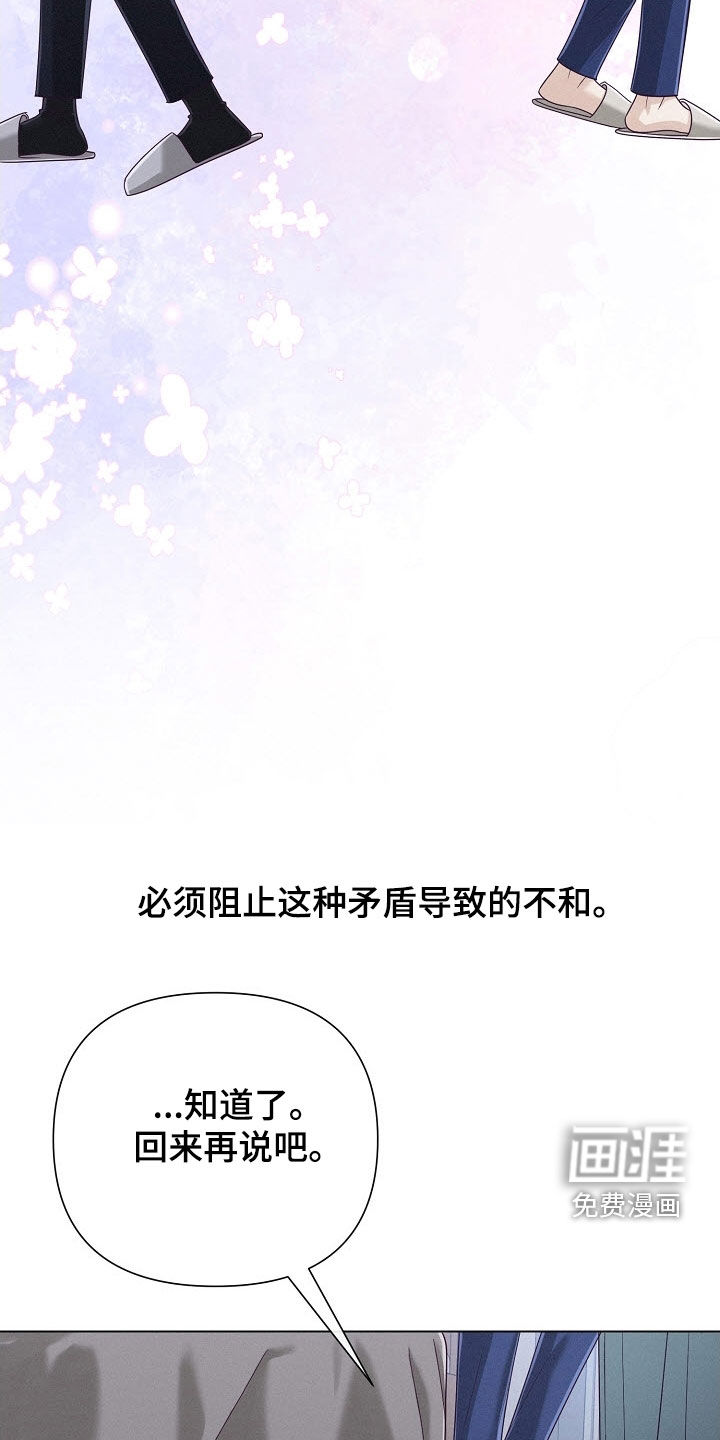 第87话19