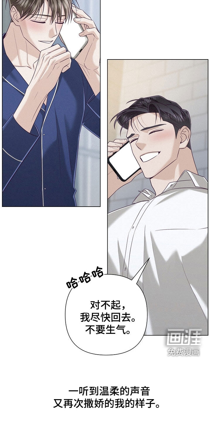 第87话23
