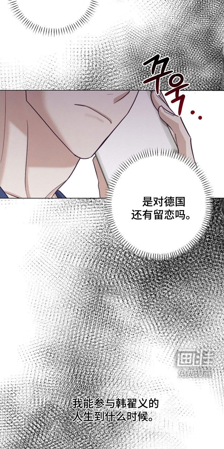 第87话12