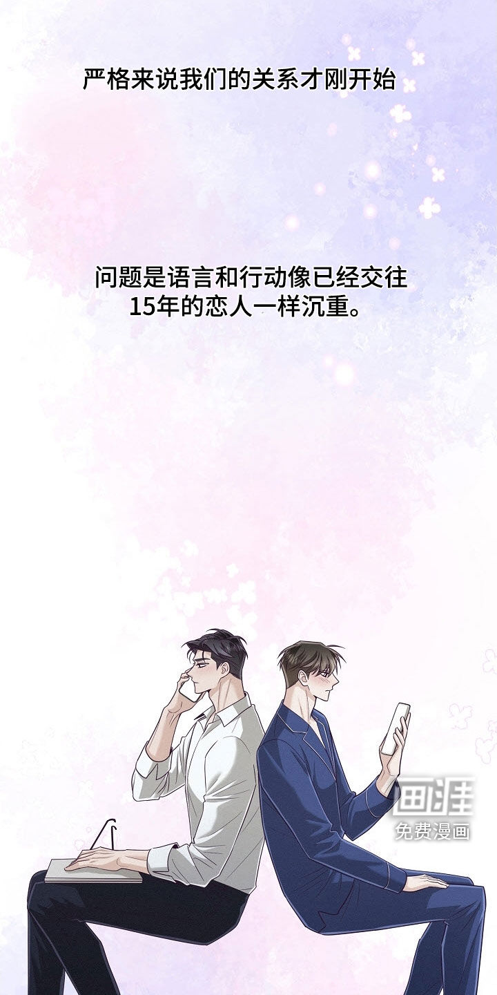 第87话18