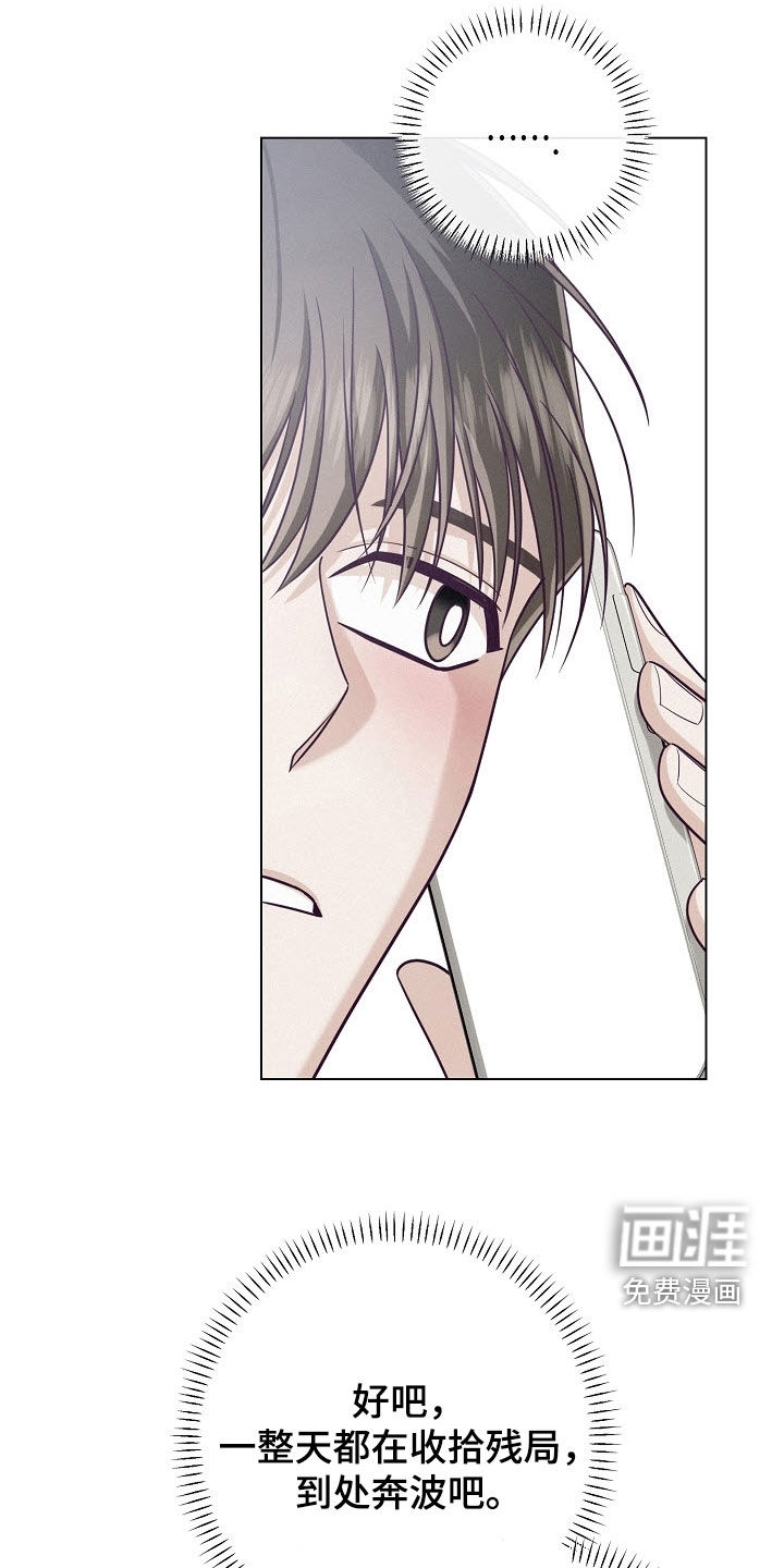 第87话16