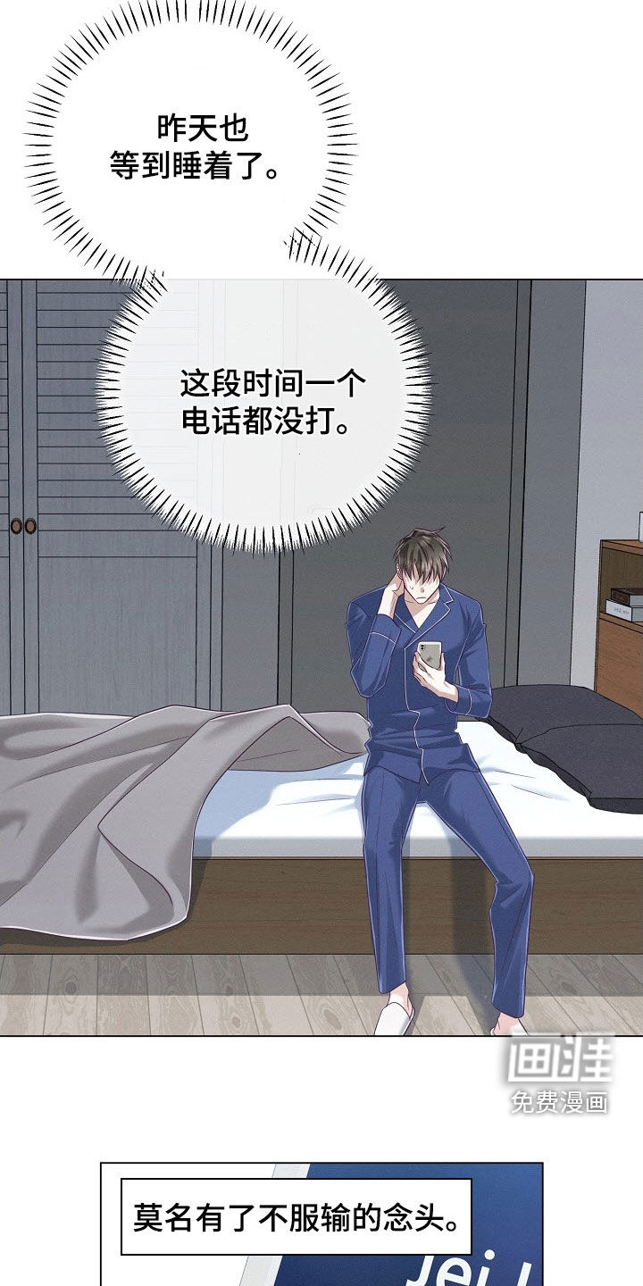第87话5