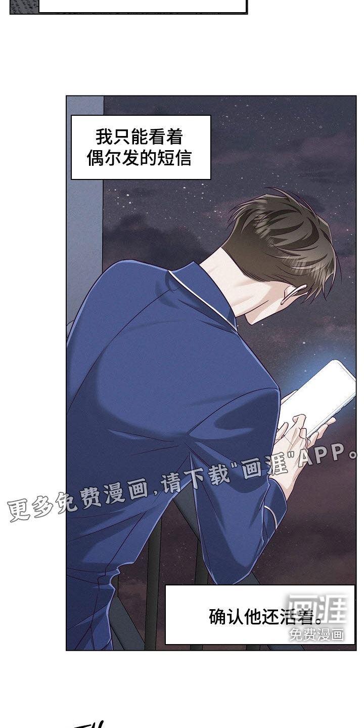 第87话3