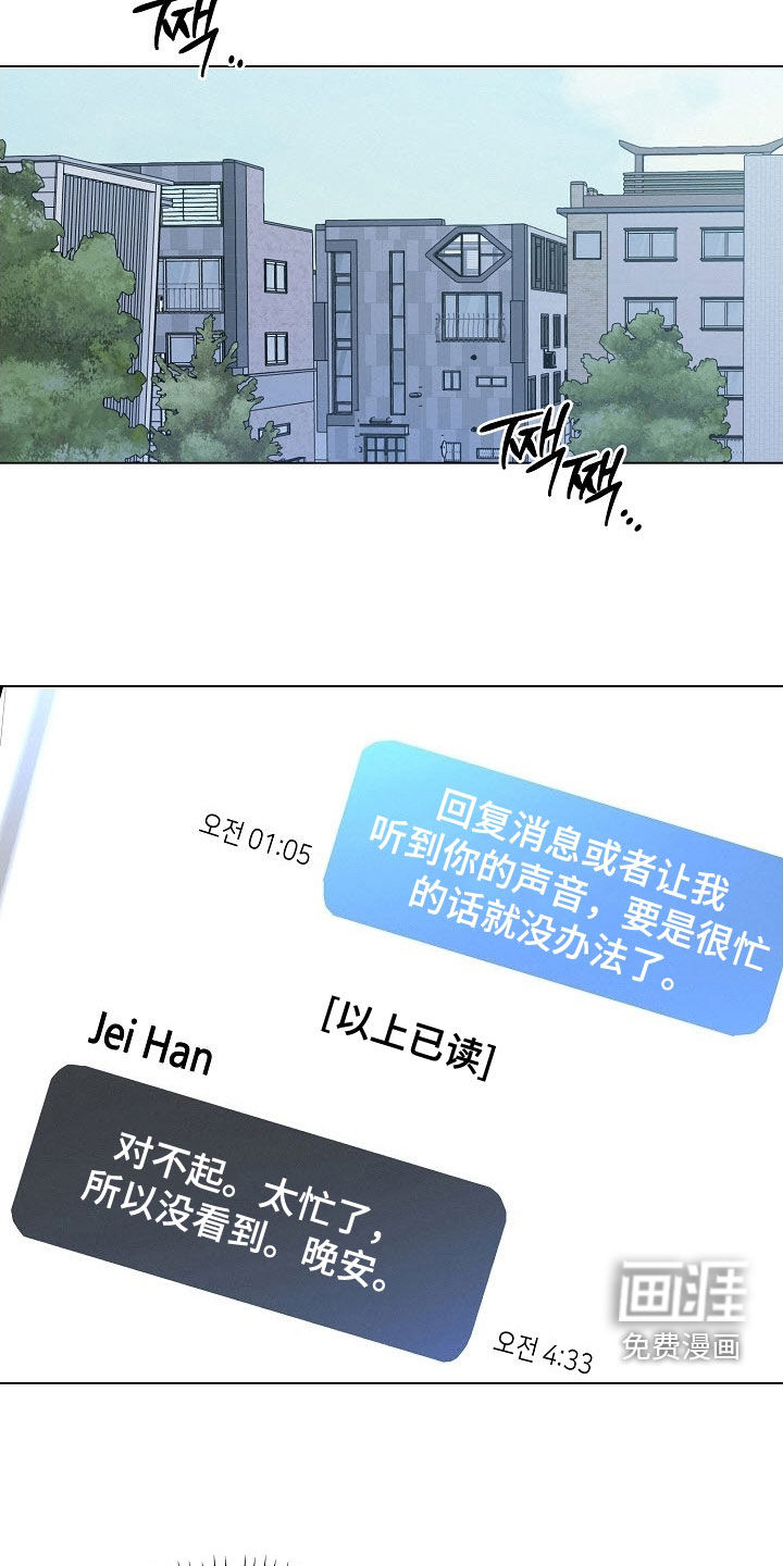 第87话4