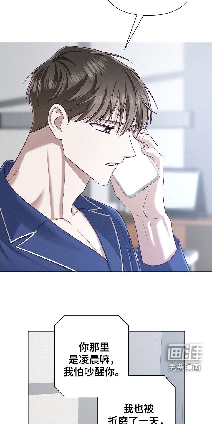 第87话8