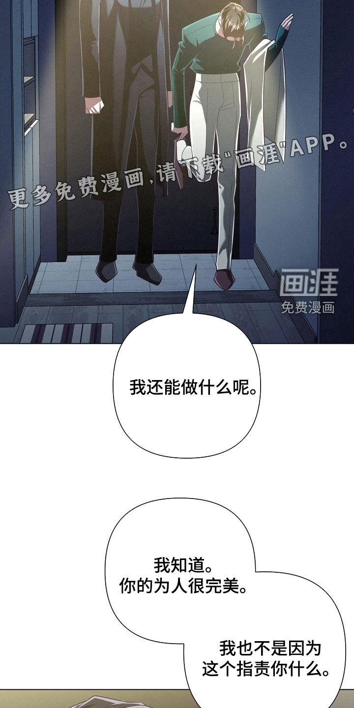 第86话3