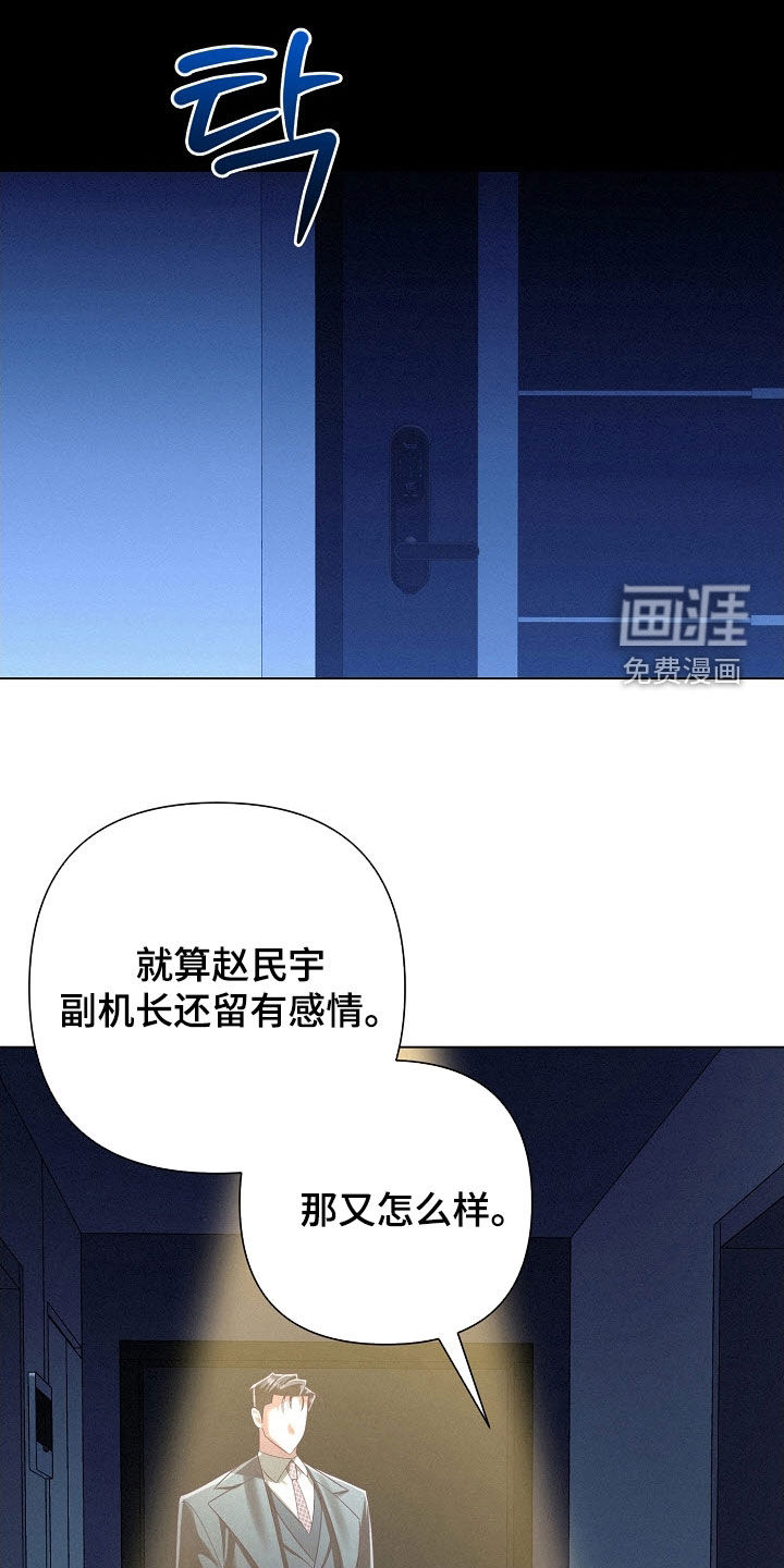 第86话2
