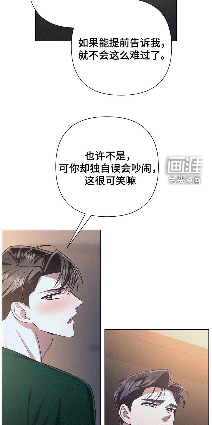 第86话5