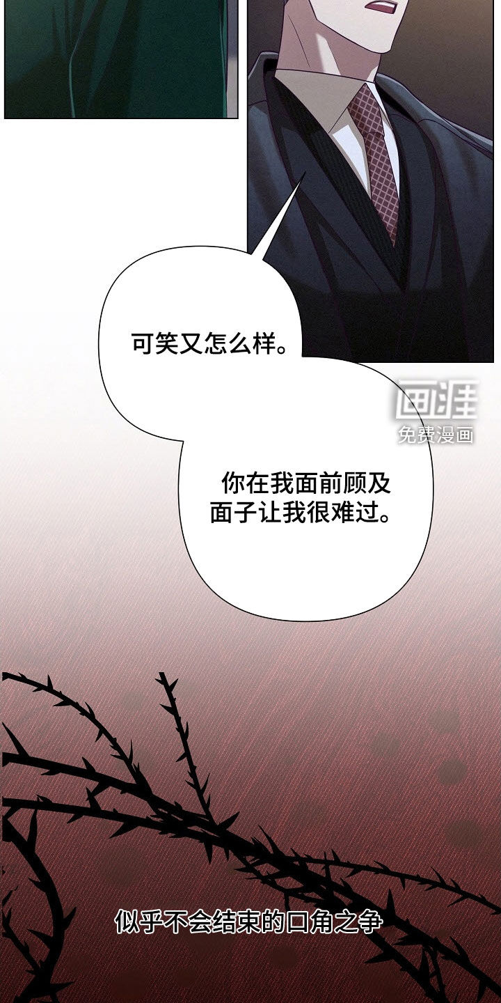 第86话6