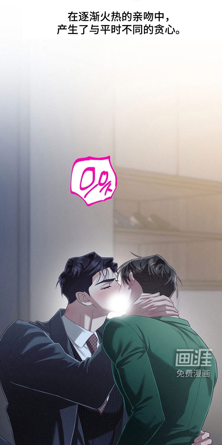 第86话24