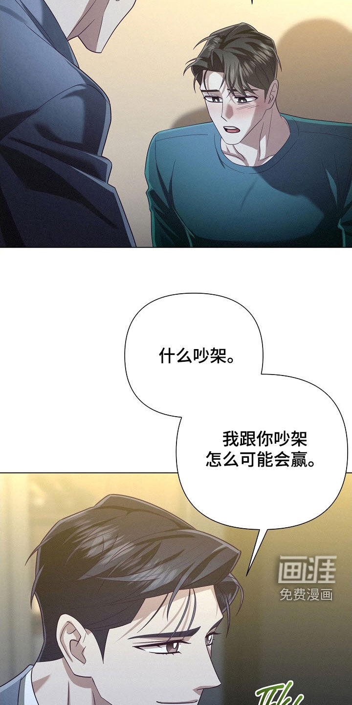 第86话18
