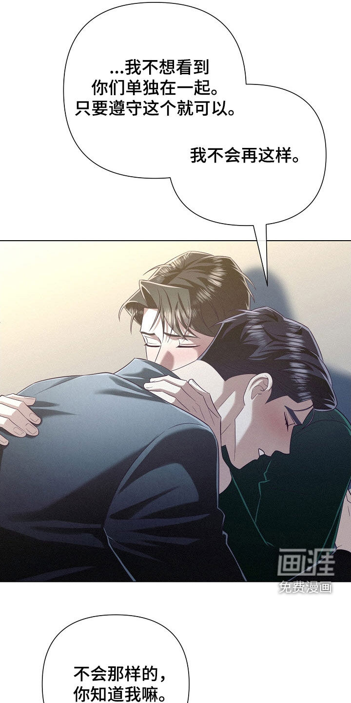 第86话21