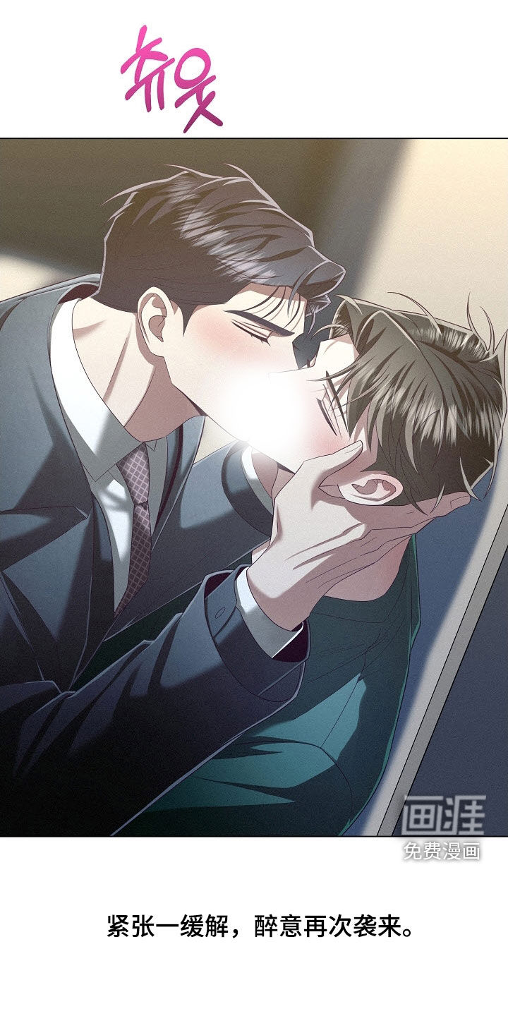 第86话23