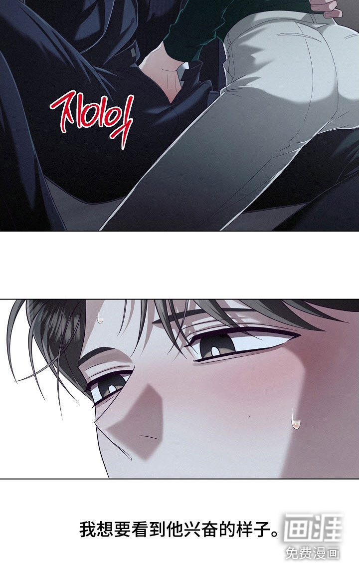 第86话25