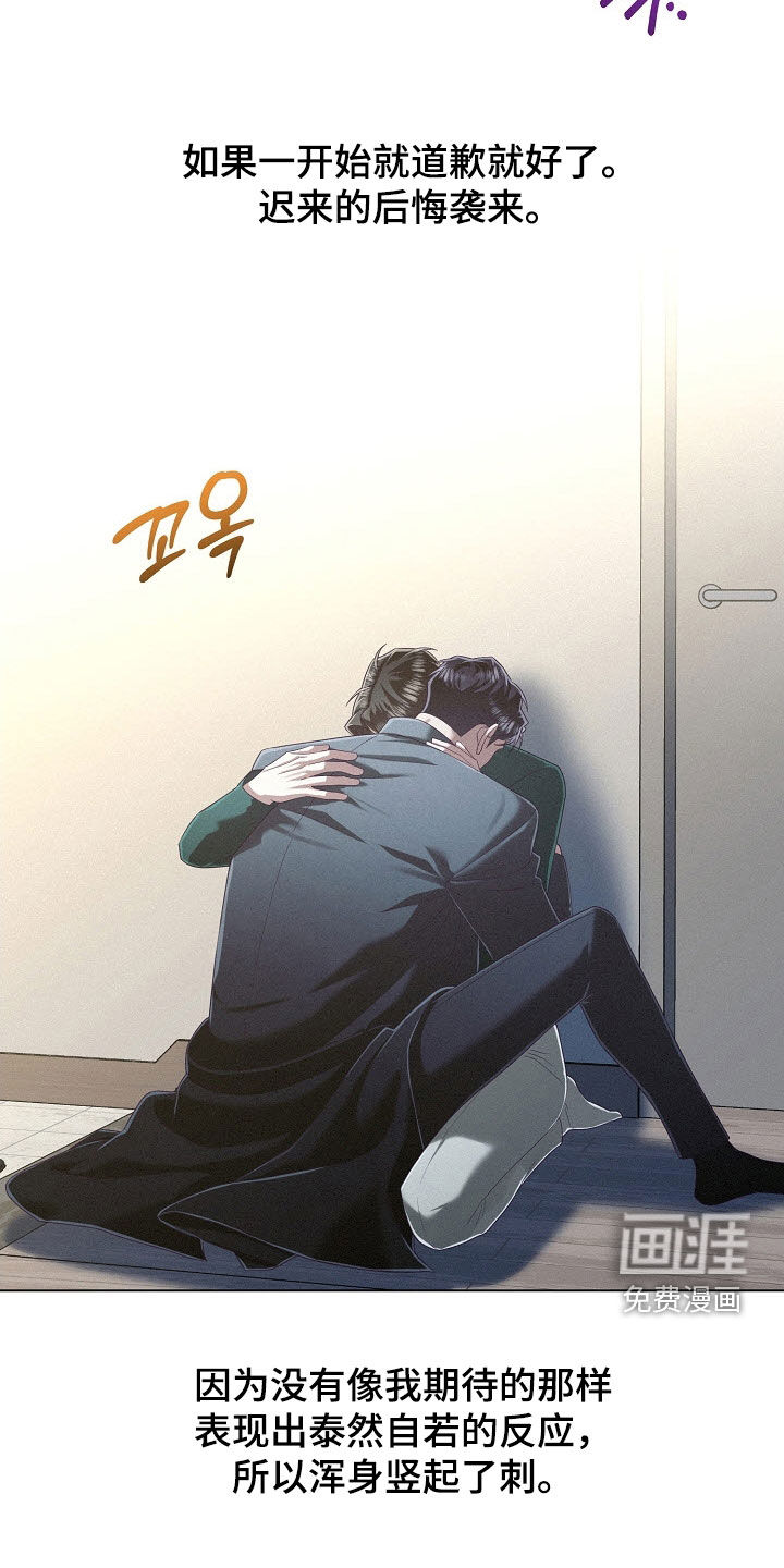 第86话20