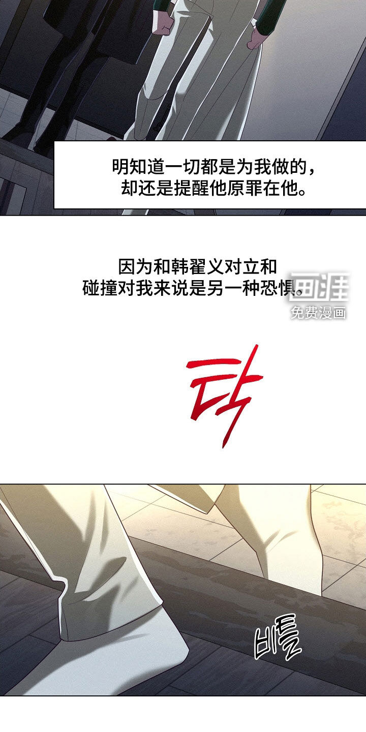 第86话11