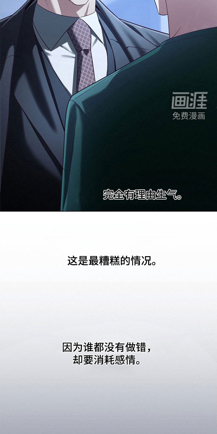 第85话27