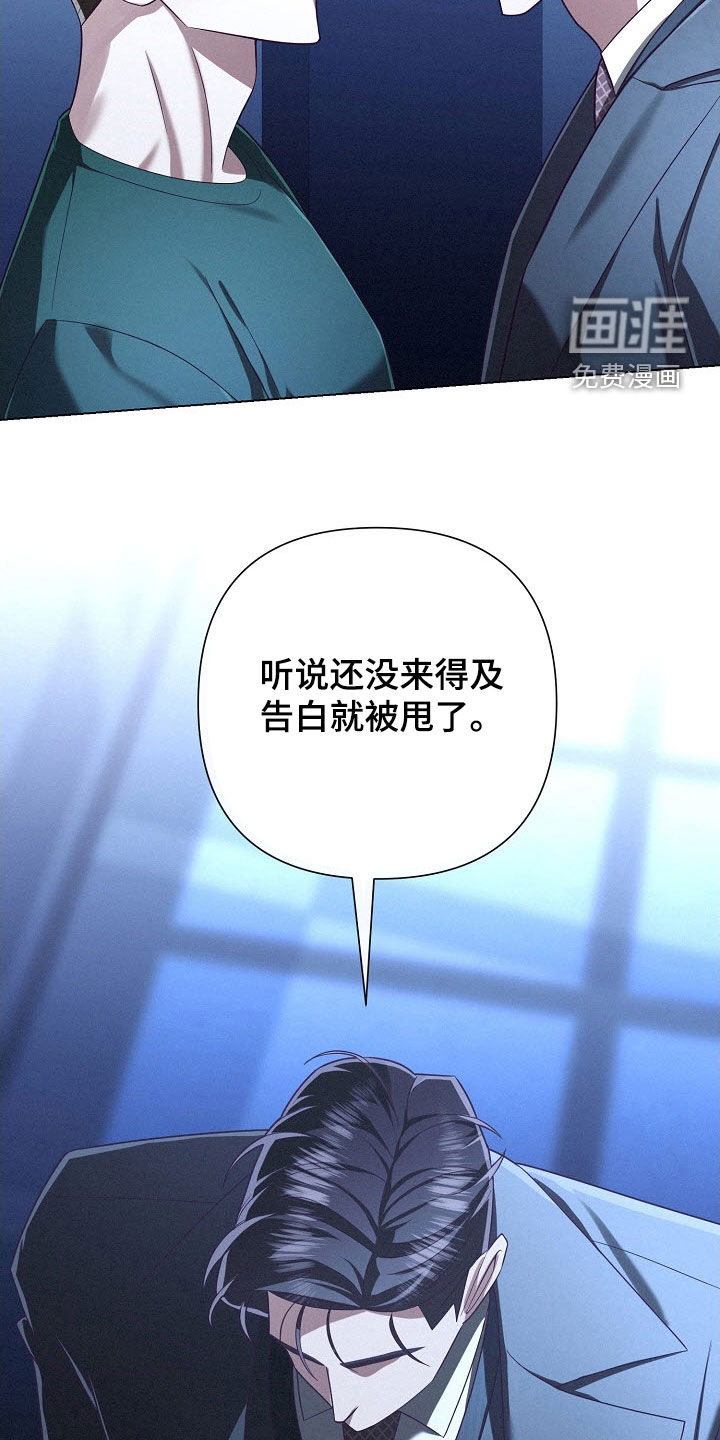 第85话23