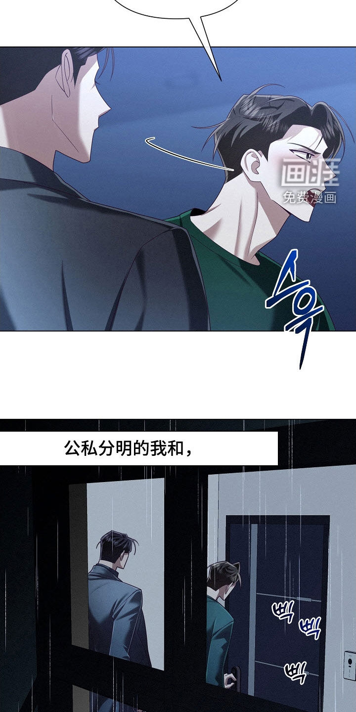 第85话31