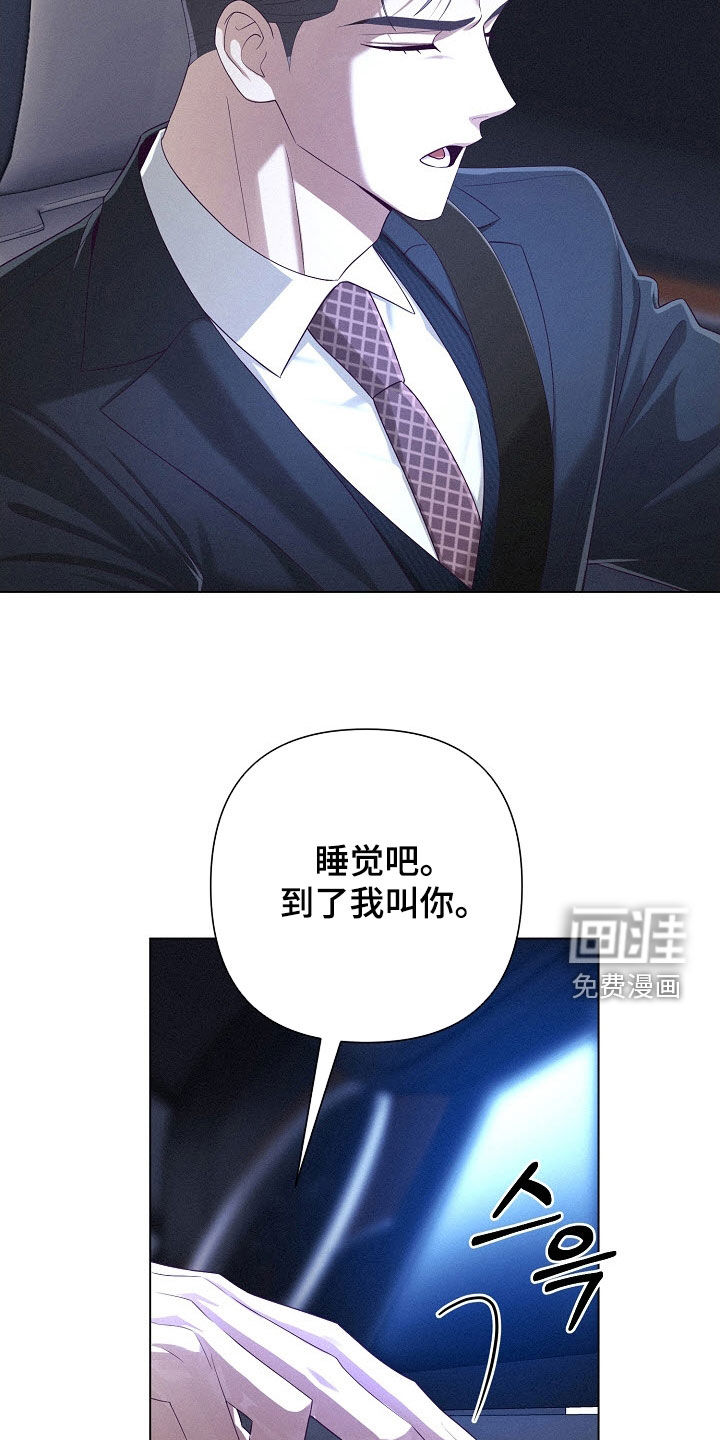第85话8