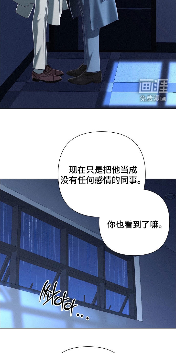 第85话29
