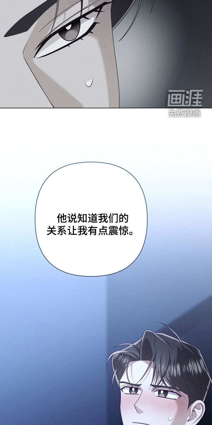第85话20