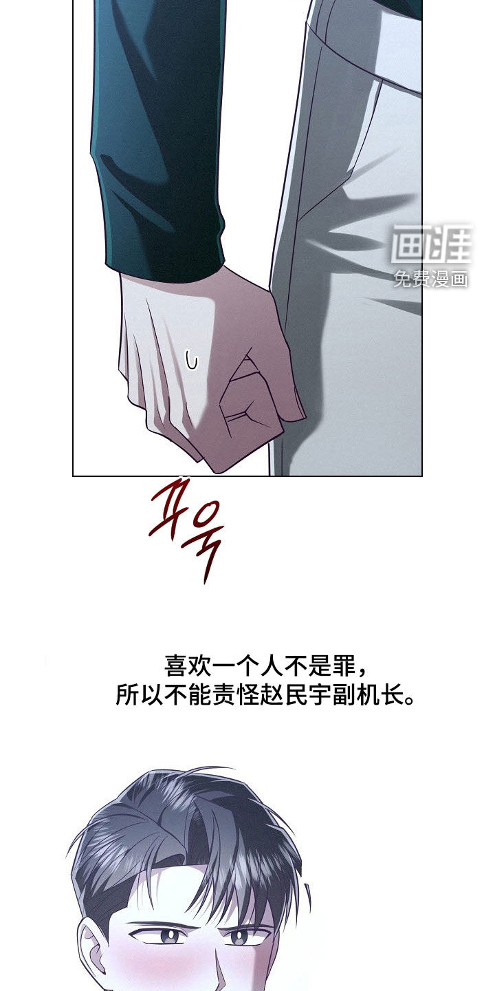 第85话25