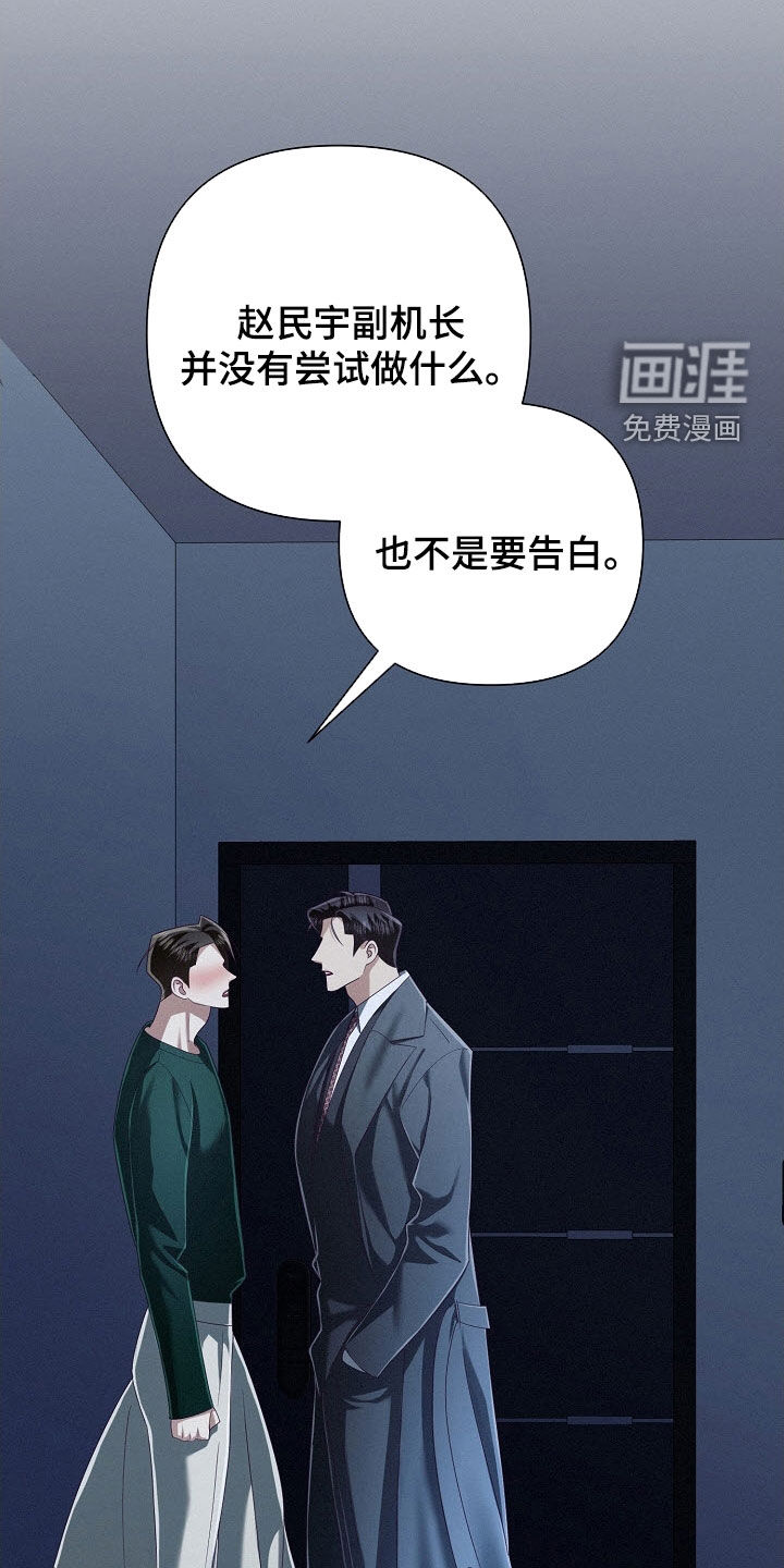 第85话28