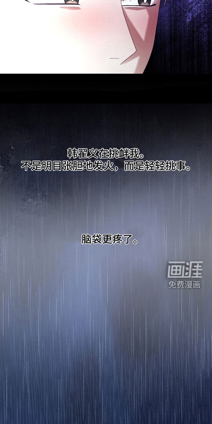 第85话4