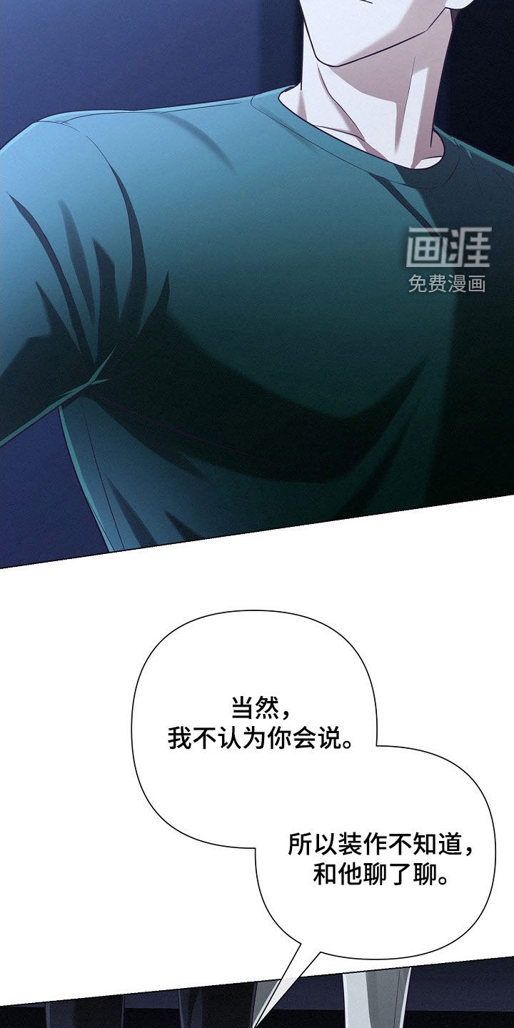 第85话21