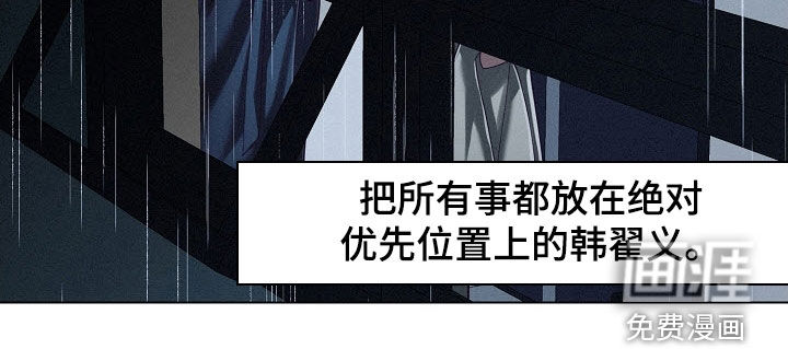 第85话32