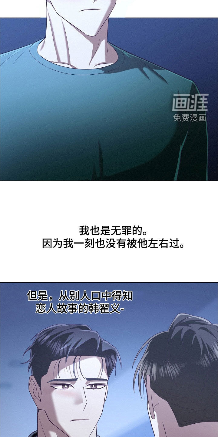 第85话26