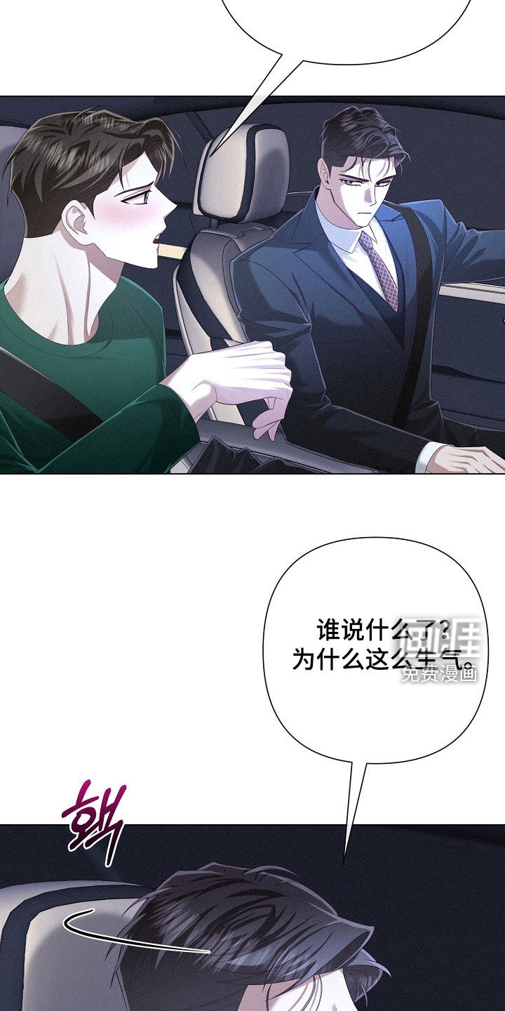 第85话7