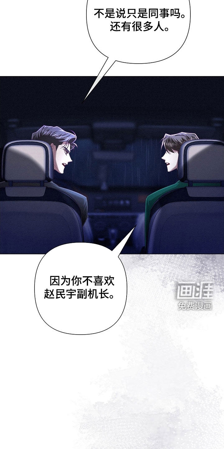 第85话2