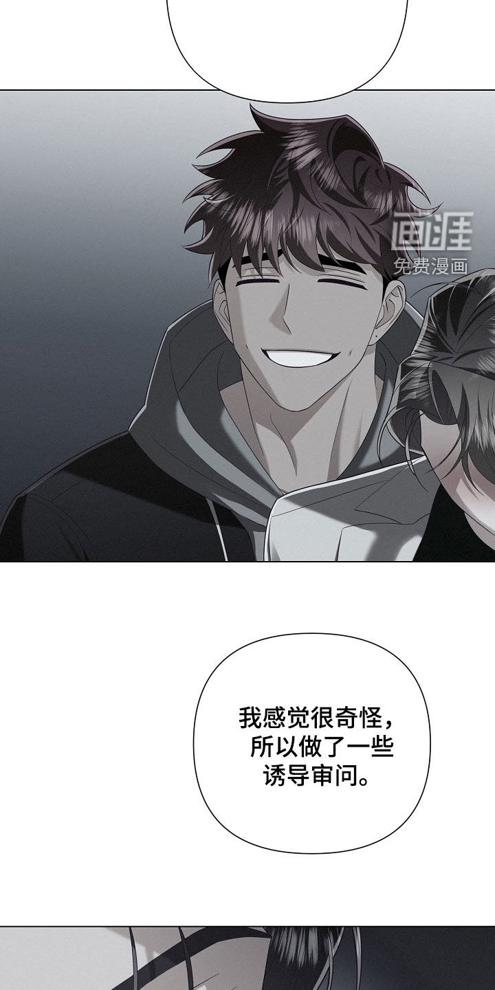 第85话19