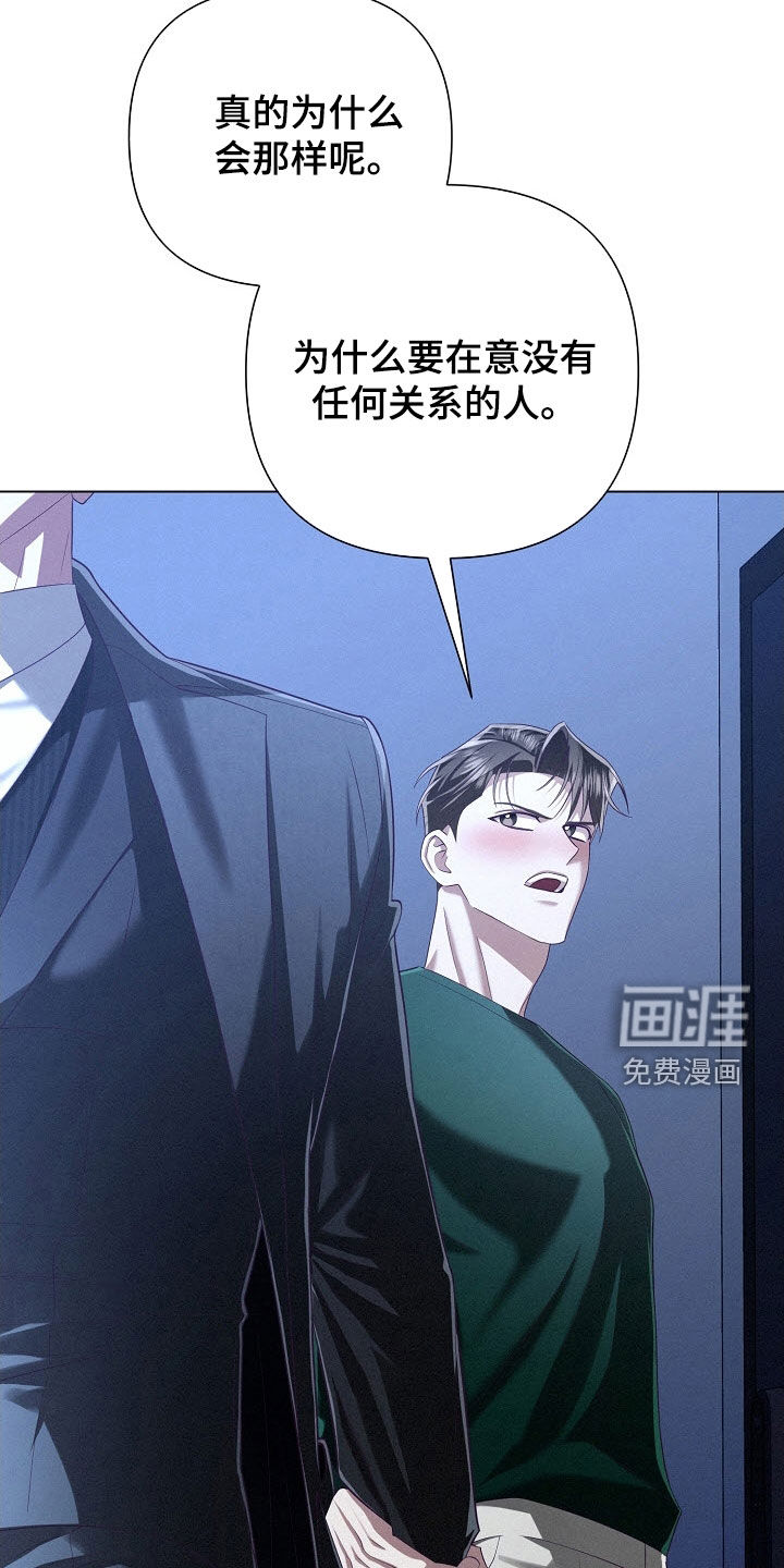 第85话13