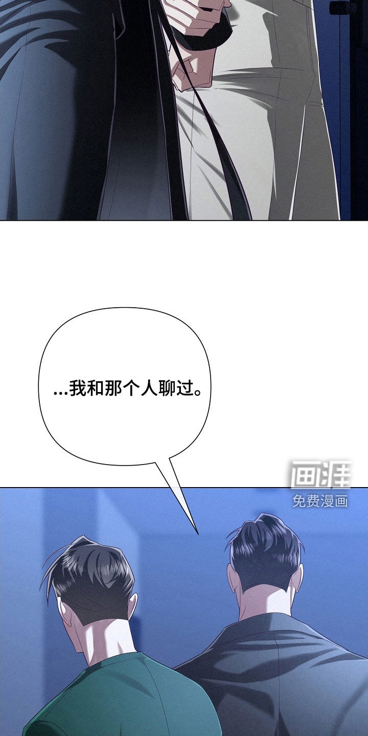 第85话14