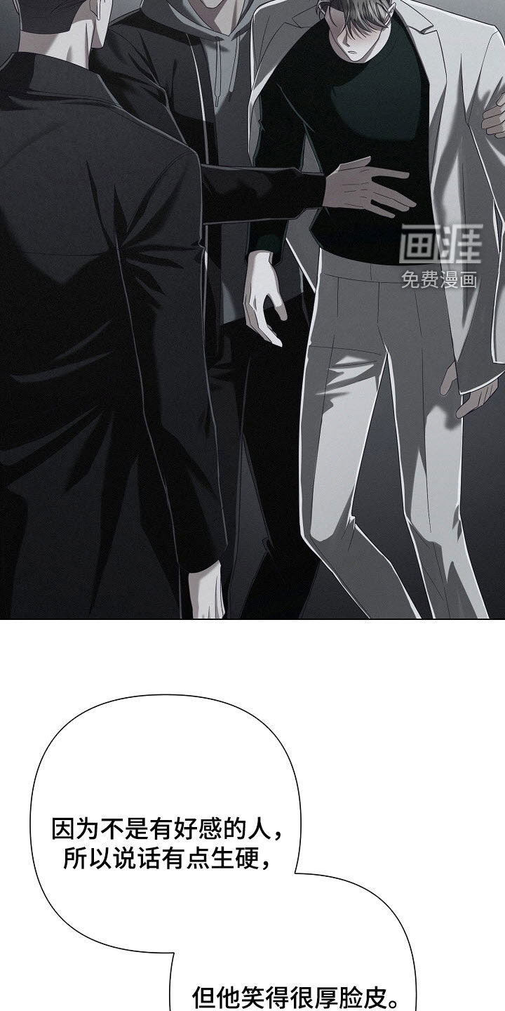 第85话18
