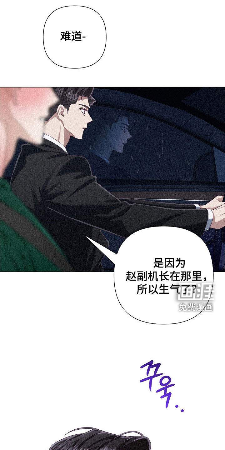 第85话0