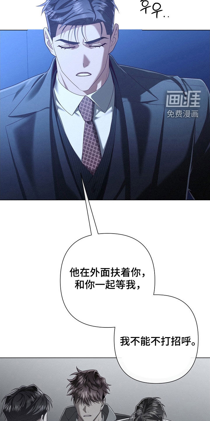 第85话17