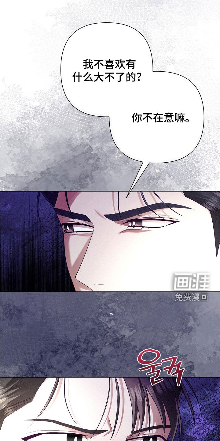 第85话3
