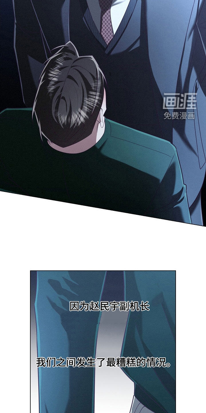 第85话24