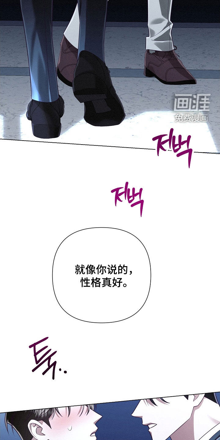 第85话22